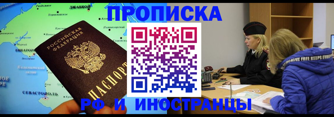 регистрация для дет. сада в Кировграде